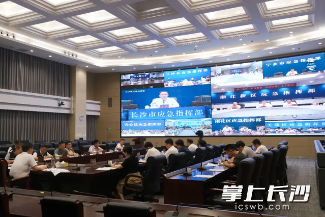 8月29日上午9时起,市防指启动联勤值守机制。 均为长沙晚报通讯员桂生供图 8月29日上午9时起,市防指启动联勤值守机制。 均为长沙晚报通讯员桂生供图