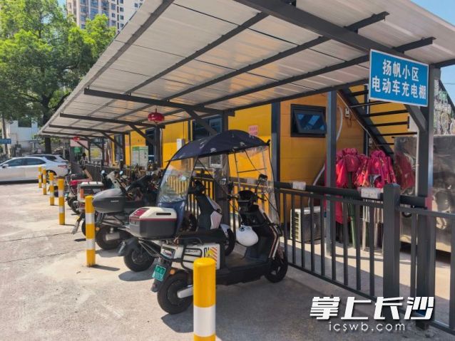 扬帆小区新建的电动车充电棚。 长沙晚报通讯员 江思雨 供图 扬帆小区新建的电动车充电棚。 长沙晚报通讯员 江思雨 供图