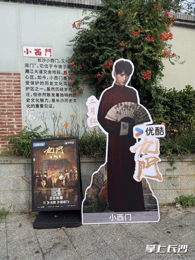 在《九门》里，这里是二月红的打卡地。