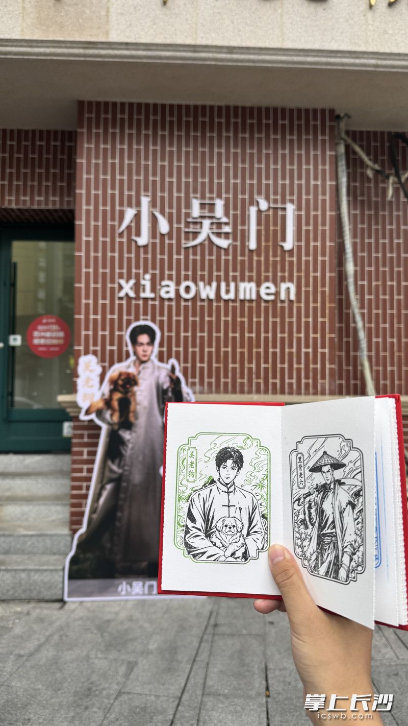 在《九门》里，这里是吴老狗的打卡地。 长沙晚报全媒体记者 佘倩文 实习生 盘竹梅 摄
