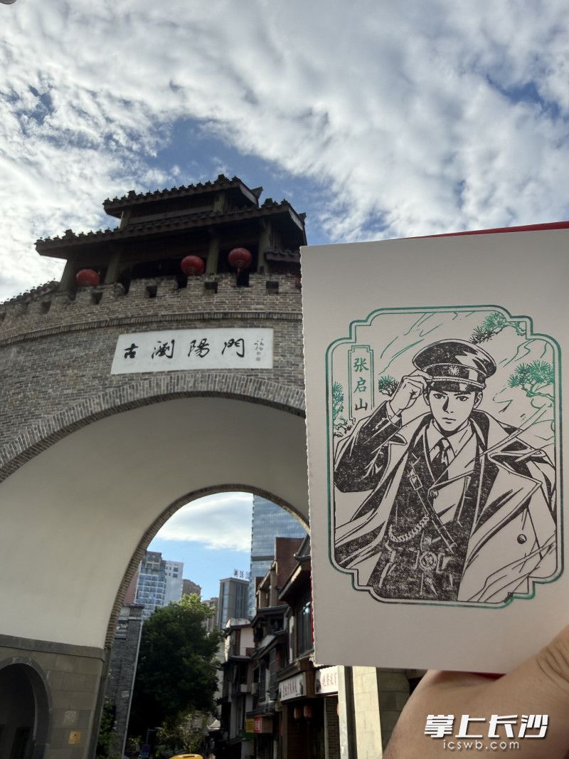 在《九门》里，这里是张启山的打卡地。