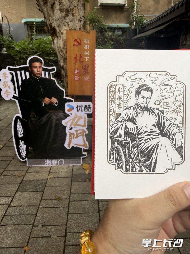 在《九门》里，这里是半截李的打卡地。
