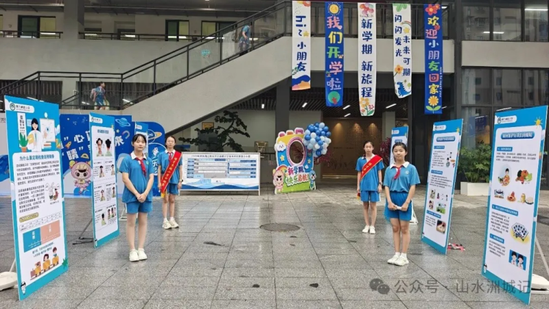 湖南湘江新区博才卓越小学教育集团举行2026年秋季开学报到活动。长沙晚报通讯员 倪紫琳 摄