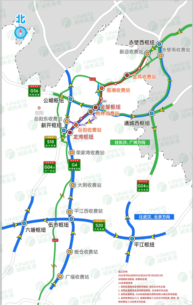 绕行示意图。 通讯员供图
