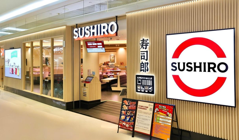 寿司郎湖南首店——长沙悦方ID MALL店 寿司郎湖南首店——长沙悦方ID MALL店