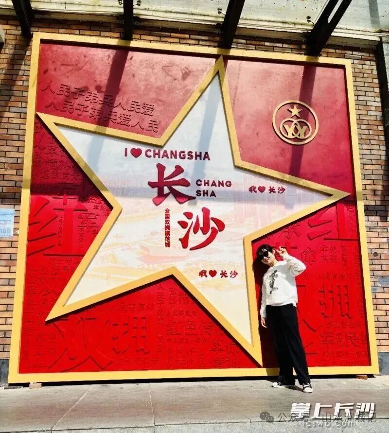 游客在双拥主题墙前打卡。图源:长沙晚报 游客在双拥主题墙前打卡。图源:长沙晚报