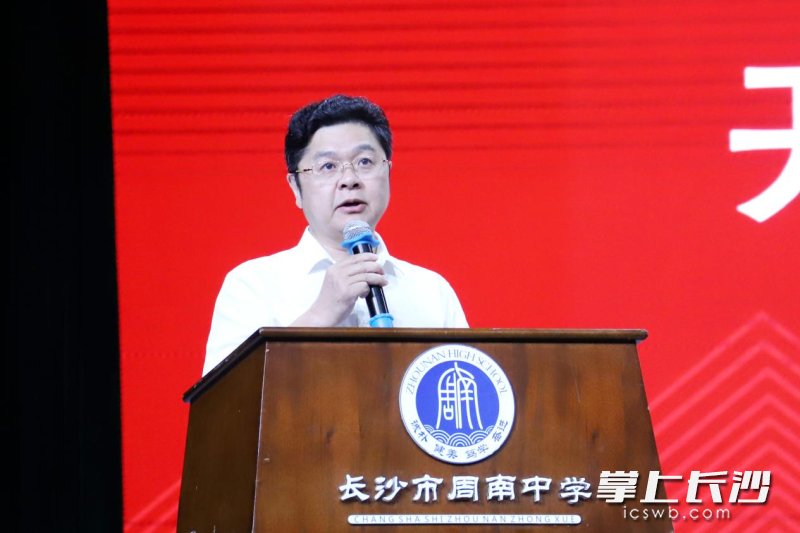 周南中学党委书记陈新春寄语周南学子:走好磨砺成才之路、笃行坚守之路、报国担当之路。均为长沙晚报通讯员李雨晴摄 周南中学党委书记陈新春寄语周南学子:走好磨砺成才之路、笃行坚守之路、报国担当之路。均为长沙晚报通讯员李雨晴摄