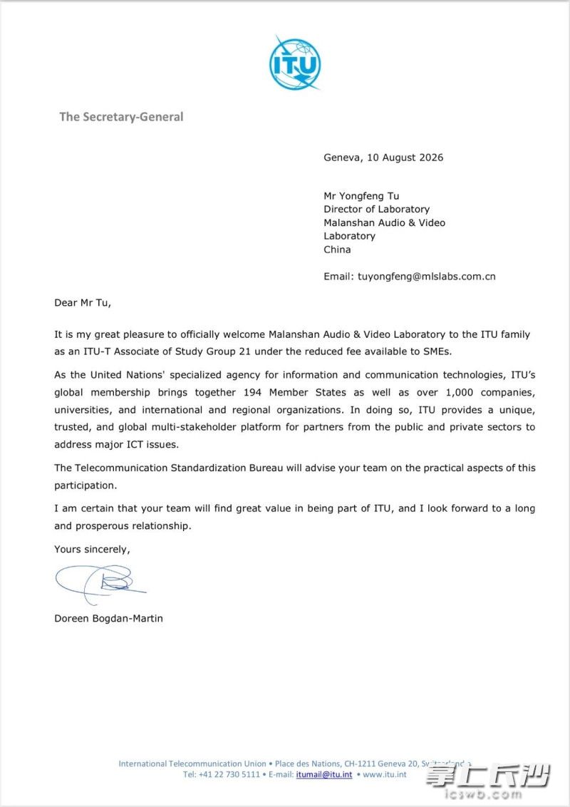 马栏山音视频实验室收到国际电信联盟(International Telecommunication Union,ITU)秘书长 Doreen Bogdan-Martin发来的欢迎函。马栏山音视频实验室供图 马栏山音视频实验室收到国际电信联盟(International Telecommunication Union,ITU)秘书长 Doreen Bogdan-Martin发来的欢迎函。马栏山音视频实验室供图