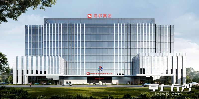 洛柳智能位于新区的生产基地建成效果图。 洛柳智能位于新区的生产基地建成效果图。