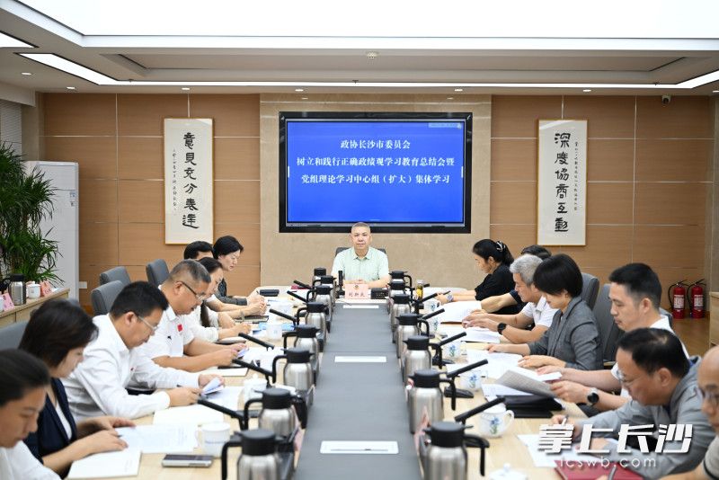 会议现场。 长沙晚报全媒体记者 盛磊 摄 会议现场。 长沙晚报全媒体记者 盛磊 摄