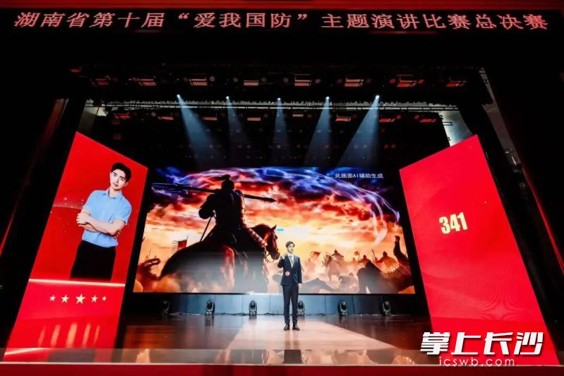 湘江新区的选手何吕传以《执“戟”前行》为题,讲述了国防科技大学计算机学院研究员、博士生导师王戟的事迹。均为 通讯员 曾凯 供图 湘江新区的选手何吕传以《执“戟”前行》为题,讲述了国防科技大学计算机学院研究员、博士生导师王戟的事迹。均为 通讯员 曾凯 供图