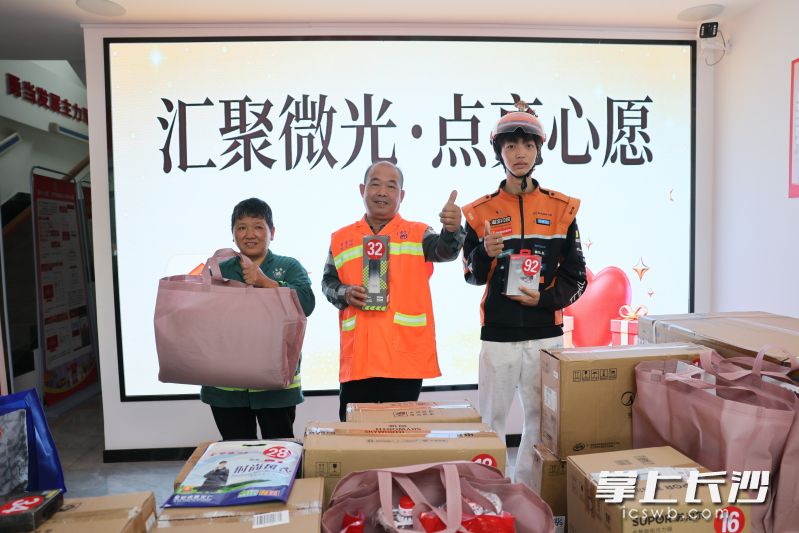 133名一线职工的微心愿兑现。 133名一线职工的微心愿兑现。