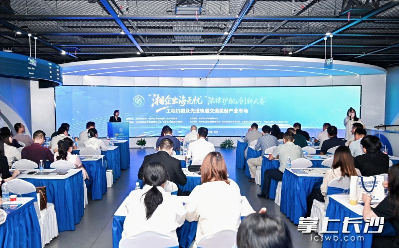 参赛团队携法律服务方案展开路演。 主办方供图 参赛团队携法律服务方案展开路演。 主办方供图