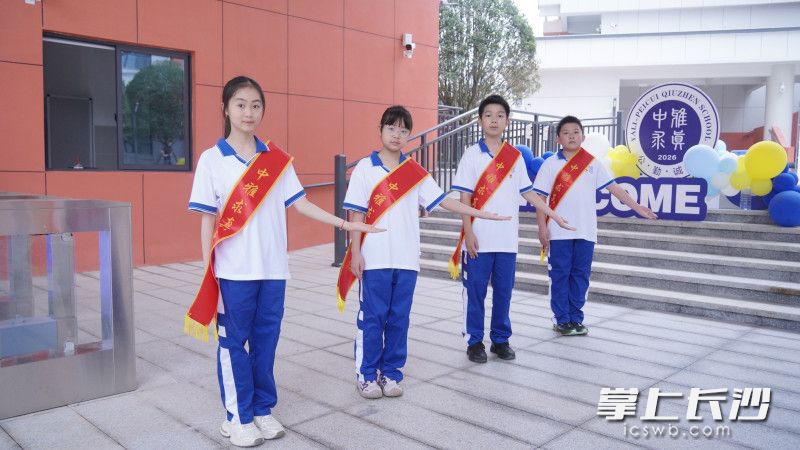 新学期,中雅培粹求真学校迎来首批学生。均为长沙晚报通讯员 罗可波 摄 新学期,中雅培粹求真学校迎来首批学生。均为长沙晚报通讯员 罗可波 摄