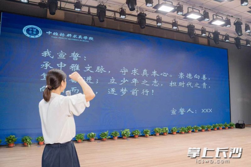 全体师生高举右拳庄严宣誓。 全体师生高举右拳庄严宣誓。