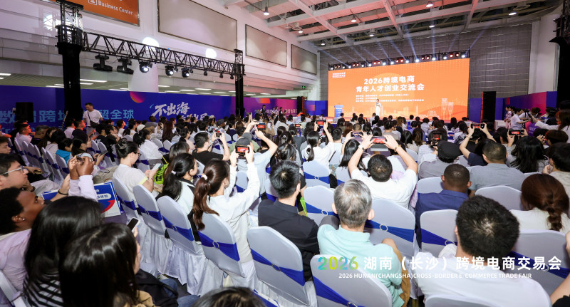 活动吸引众多观众齐聚。 活动吸引众多观众齐聚。