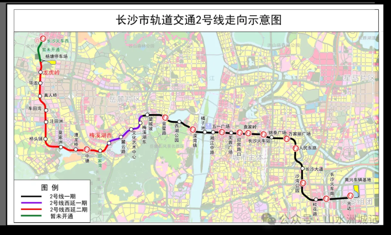 长沙市轨道交通2号线走向示意图。均为长沙地铁 供图 长沙市轨道交通2号线走向示意图。均为长沙地铁 供图