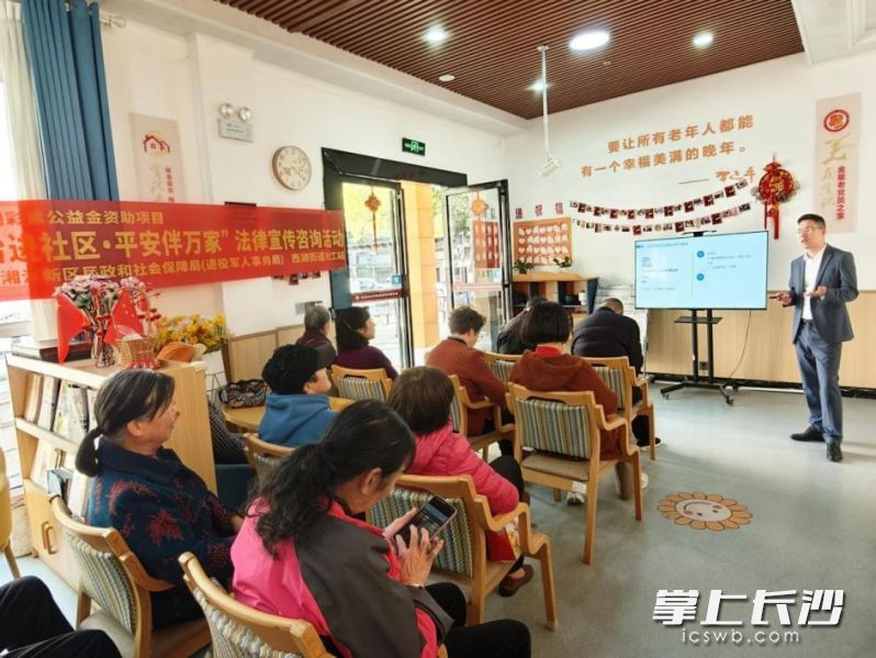 西湖街道社工站开展法律宣传咨询活动。通讯员 王永晴 谢成雪 供图 西湖街道社工站开展法律宣传咨询活动。通讯员 王永晴 谢成雪 供图