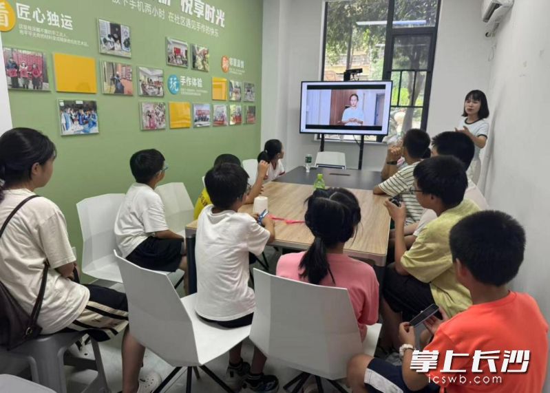湘江新区西湖街道社工站开展向阳花儿童讲师活动。通讯员 王永晴 谢成雪 供图 湘江新区西湖街道社工站开展向阳花儿童讲师活动。通讯员 王永晴 谢成雪 供图