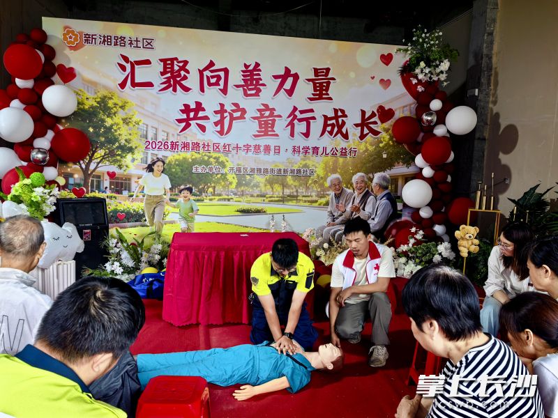 医护专家手把手教居民和物管人员学习急救技能。 均为长沙晚报通讯员 王颖 供图 医护专家手把手教居民和物管人员学习急救技能。 均为长沙晚报通讯员 王颖 供图