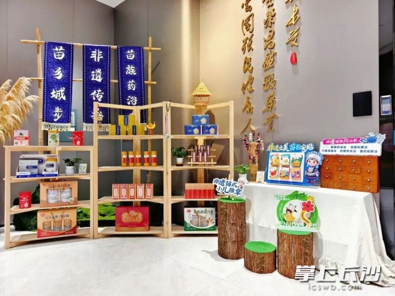 中医文化区。 中医文化区。