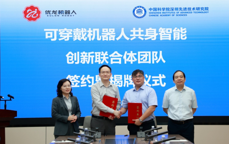 签约现场。受访者供图 签约现场。受访者供图