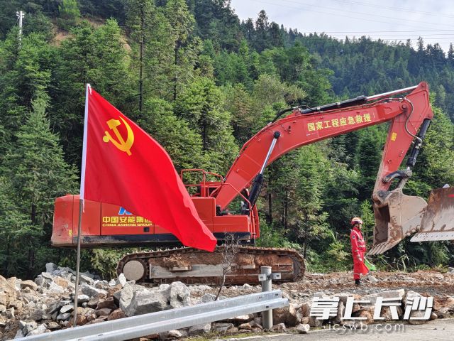 6日,中国安能长沙基地50名救援骨干、25台(套)抢险装备在塌方路段开展救援作业。 长沙晚报通讯员 谭凯勇供图 6日,中国安能长沙基地50名救援骨干、25台(套)抢险装备在塌方路段开展救援作业。 长沙晚报通讯员 谭凯勇供图