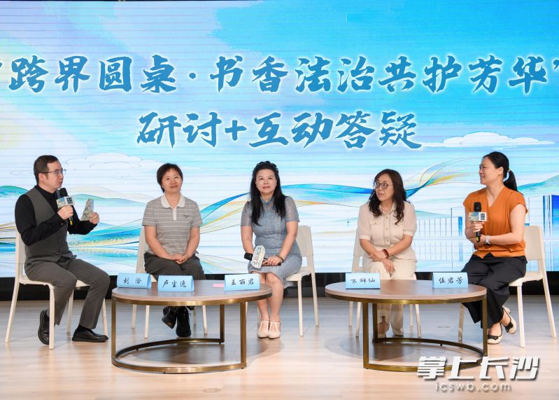 活动现场。通讯员 曾凯 杨骁 供图 活动现场。通讯员 曾凯 杨骁 供图