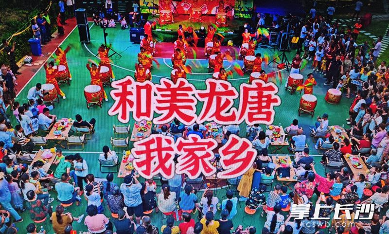 湘江新区白箬铺镇龙唐村和美龙唐乡音队演绎《和美龙唐我家乡》。均为视频截图