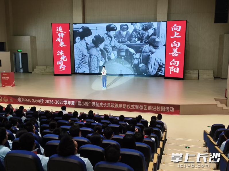 管俊杰同学在宣讲。 管俊杰同学在宣讲。