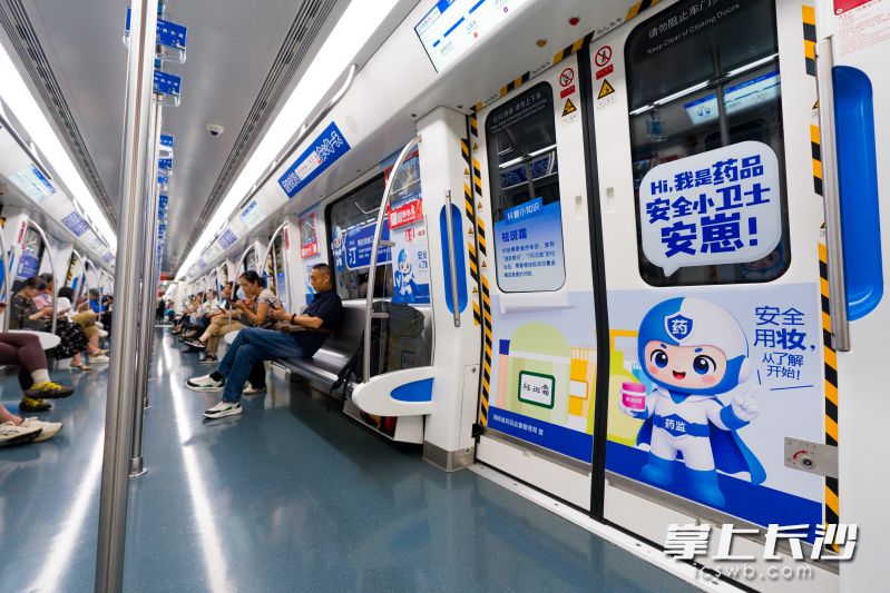 用药安全“科普专列”上线开行。 用药安全“科普专列”上线开行。