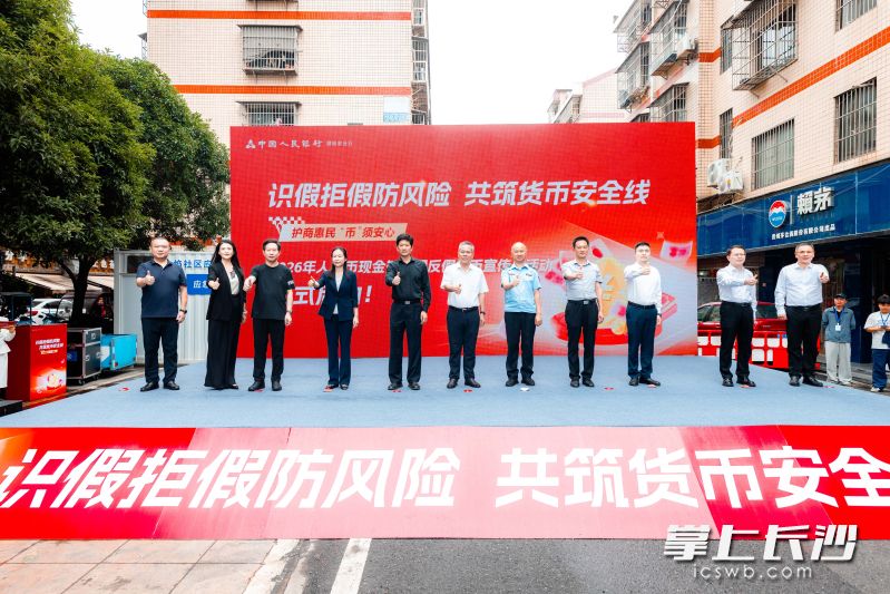 活动在在长沙高桥大市场正式启动。 均为通讯员供图