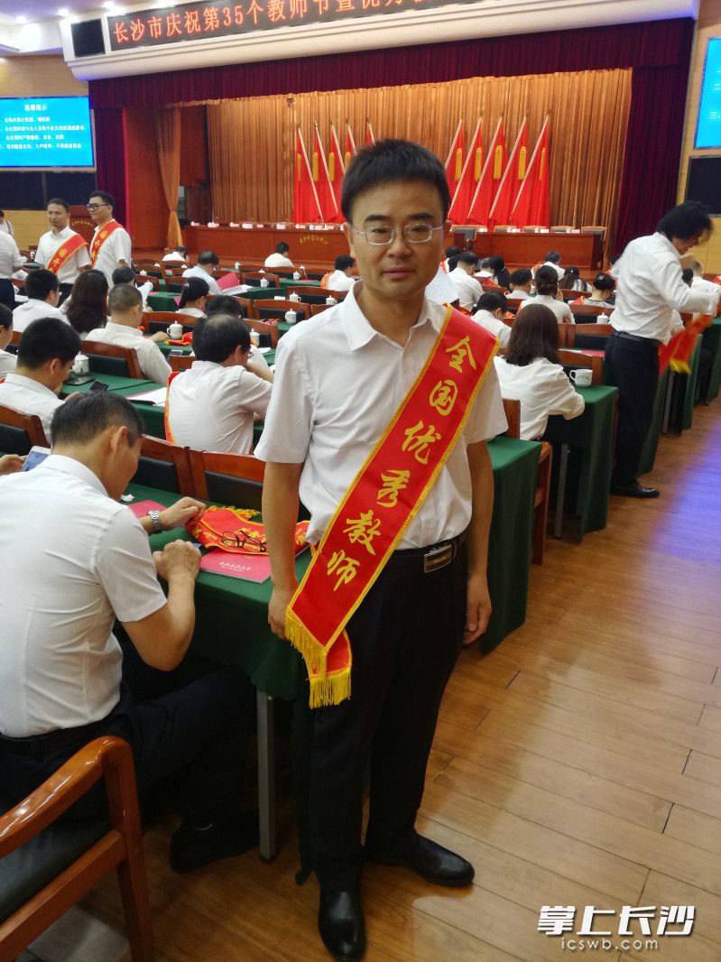2019年9月，段浩瀚被教育部评为“全国优秀教师”。均为受访者供图