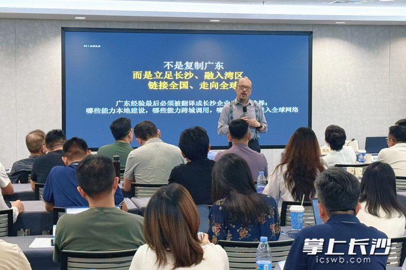 行业知名专家授课。