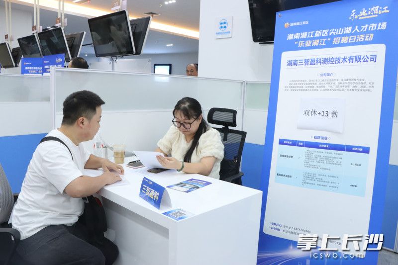 岗位涉及AI工程师、图像算法工程师等多个类别。均为通讯员供图 岗位涉及AI工程师、图像算法工程师等多个类别。均为通讯员供图