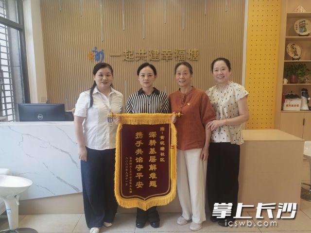 社区整治举措赢得了广大居民的认可与点赞。