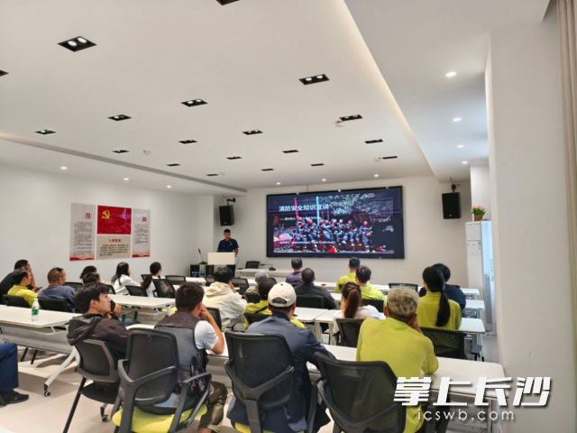 培训现场。 长沙晚报通讯员 毛宏东供图