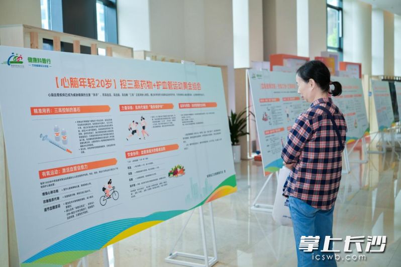 市民在科普展板前阅读。