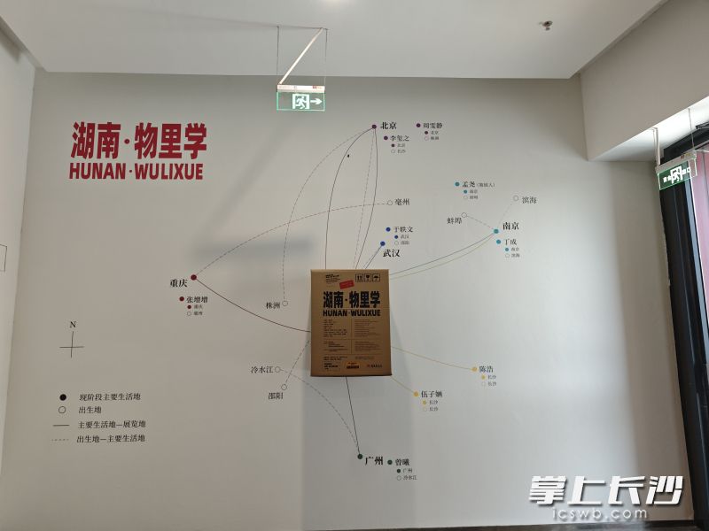 9月15日，湖南美术馆“青扶计划”第七次展览“湖南·物里学”开幕。均为 湘江早报全媒体记者 杨文妤 摄