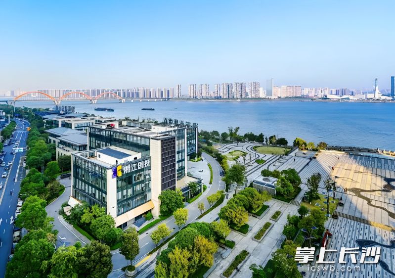 9月16日，湖南省中南金芙蓉大学生创业投资基金备案落地，基金管理人为湘江国投旗下湖南国创产业投资有限公司。湘江早报全媒体记者 罗钟杰 摄