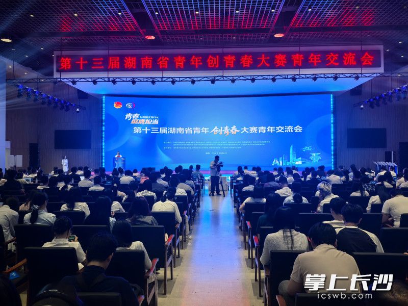 活动现场。均为长沙晚报全媒体记者 刘丹 摄 活动现场。均为长沙晚报全媒体记者 刘丹 摄