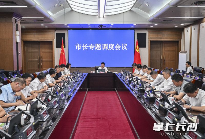 9月16日，市委副书记、市长陈博彰主持召开市长专题调度会议，听取重点片区规划建设工作有关情况。 长沙晚报全媒体记者 余劭劼 摄