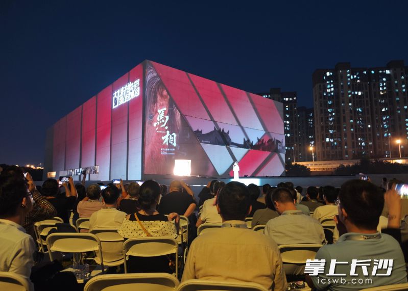“光年·回响——XPM九周年光影盛典”活动现场。