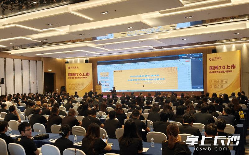 发布会现场。 均为受访者供图