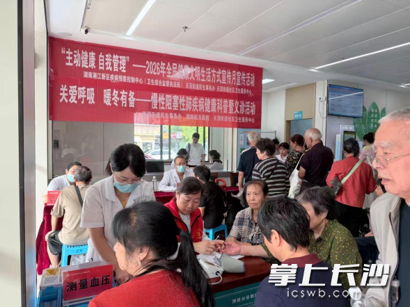 天顶街道联合相关部门开展“关爱呼吸，暖冬有备”慢阻肺健康讲座暨公益义诊活动。均为通讯员 张雅愉 供图