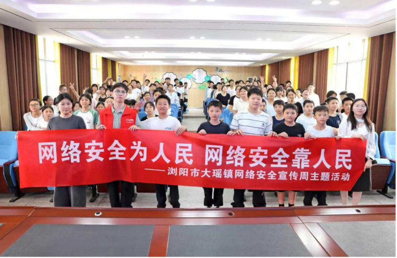 图为大瑶镇人民政府工作人员进杨花中学宣讲合影。