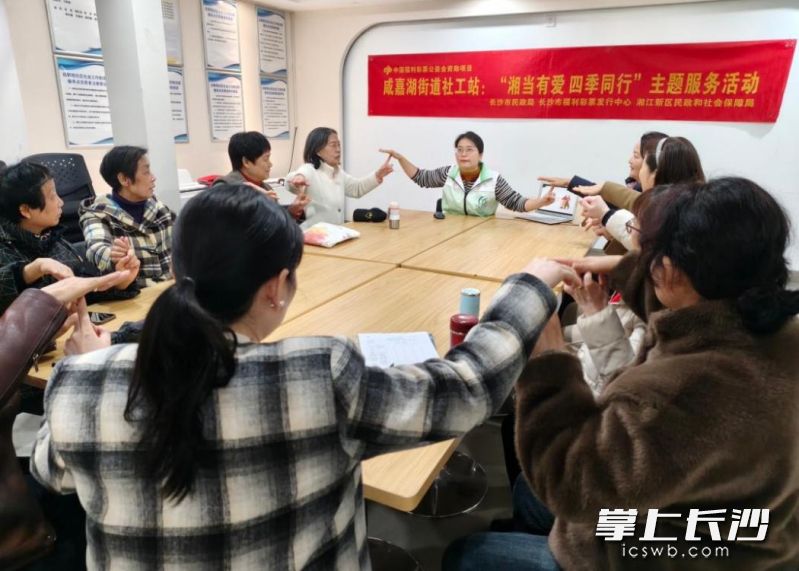 咸嘉湖街道社工站在咸嘉湖街道办事处的指导下，立足专业职能，统筹指导街道及各社区老年协会，依托社区党群服务阵地搭建银龄参与平台，构建“普法前置、纠纷化解、安全守护、自治参与、暖心帮扶”的老年维权服务体系。通讯员 陈瑶 黄显雯 供图