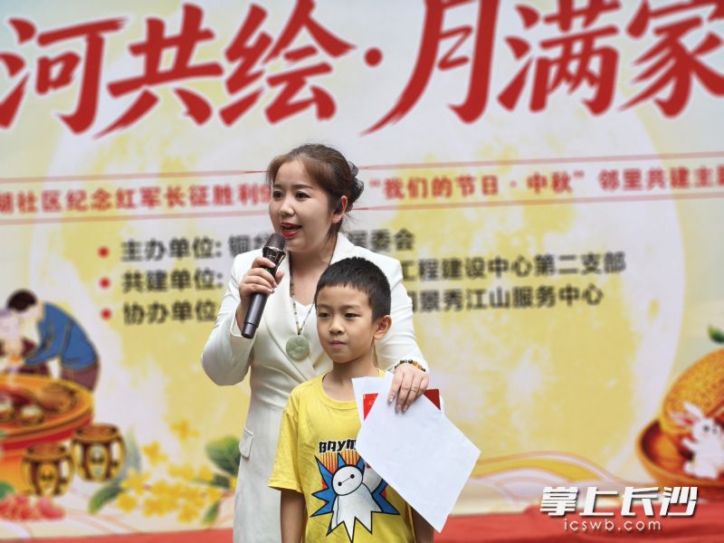 9月19日，“山河共绘·月满家国——纪念红军长征胜利90周年暨我们的节日·中秋邻里共建主题活动”举办。通讯员 全晶 供图