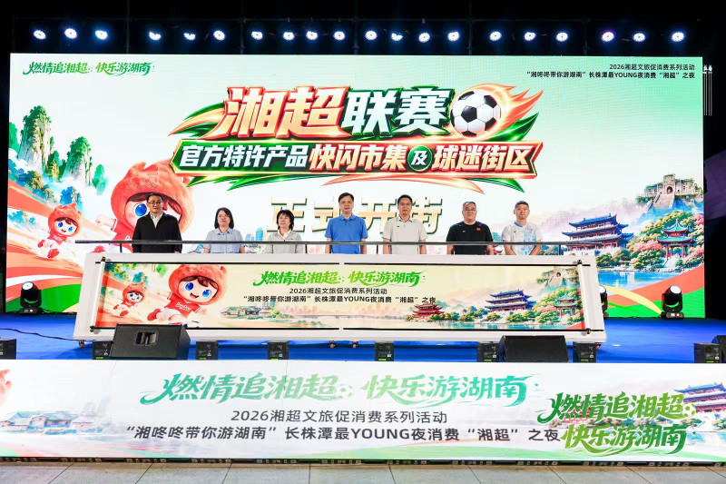 启动仪式现场。均为主办方 供图