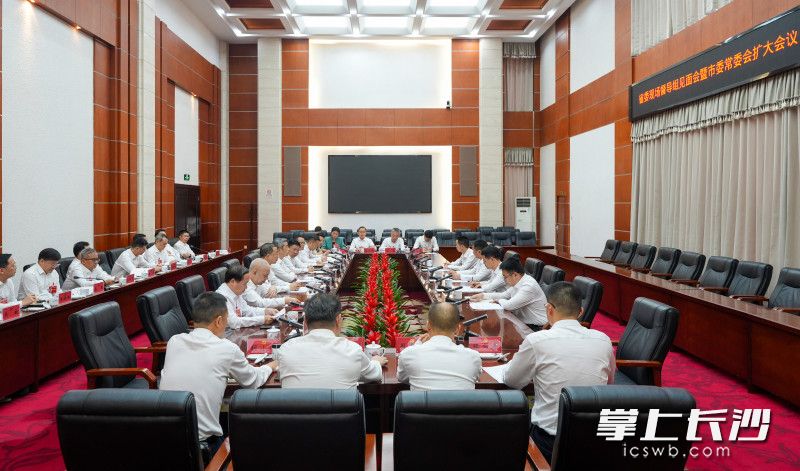 9月20日,副省长、市委书记陈竞主持召开省委现场督导组见面会暨市委常委会扩大会议。 长沙晚报全媒体记者 郭雨滴 摄 9月20日,副省长、市委书记陈竞主持召开省委现场督导组见面会暨市委常委会扩大会议。 长沙晚报全媒体记者 郭雨滴 摄